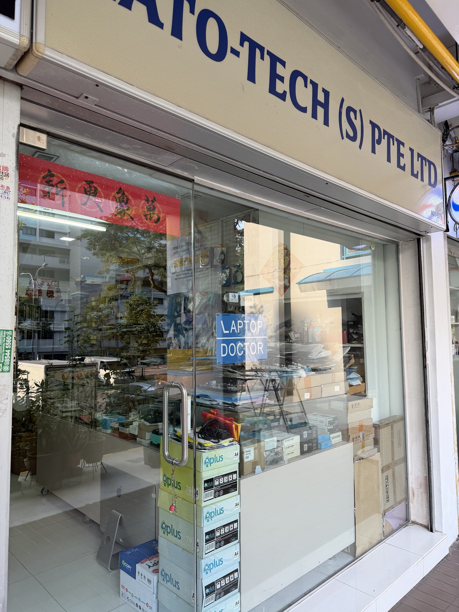Laptop Doctor Shop Front at Blk 416 Ang Mo Kio